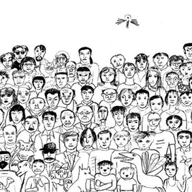 Люди (форзац)