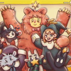 Верные друзья