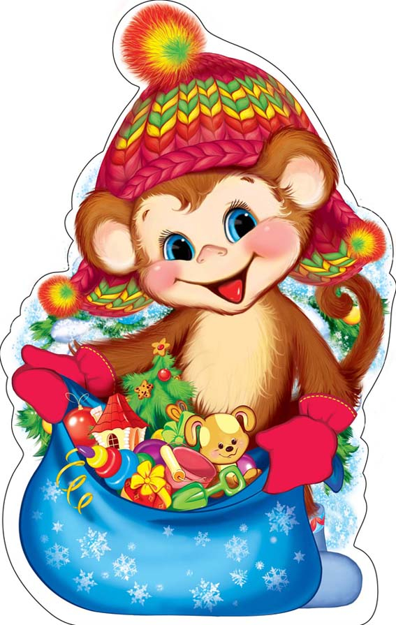 С наступающим !