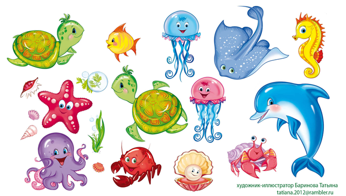 морские животные