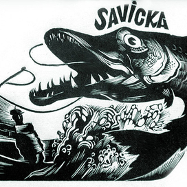 Экслибрис.В.Савицкасу.