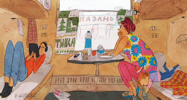 Новый вокзал