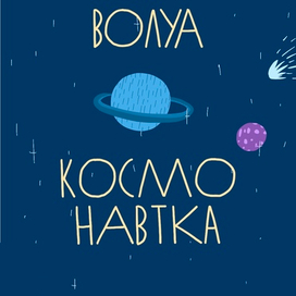 Обложка клипа