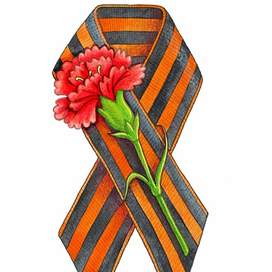 С днем победы! Георгиевская лента  с гвоздикой символ памяти