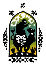 Альдебаран