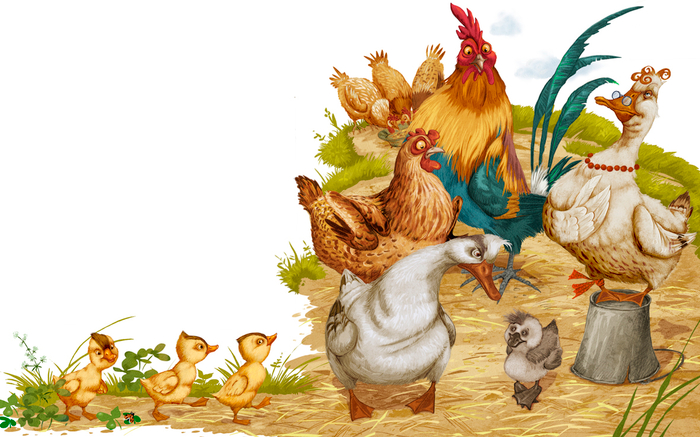 Гадкий утенок( перезагрузка))