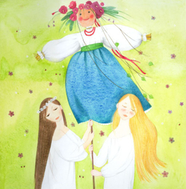 Ивана Купала