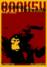 Exit Through the Gift Shop