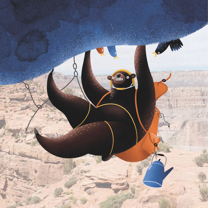 Главное - поддержка