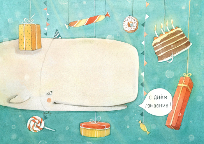 Поздравительный кит