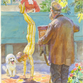 Иллюстрация к книге "Белый пудель"