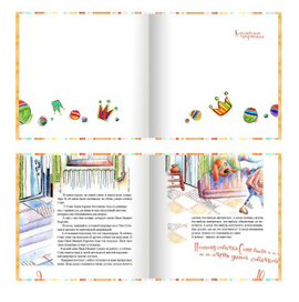 Умная собачка Соня