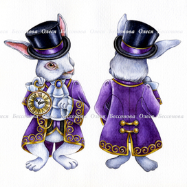 " Белый кролик ".