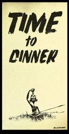 Время обеда