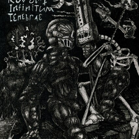 Демон внутри раскрывает бесконечность тьмы