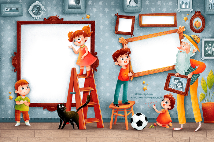 Обложка «Мой дедушка Фей»