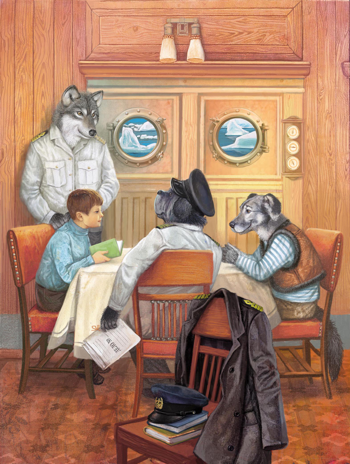 Морской волк