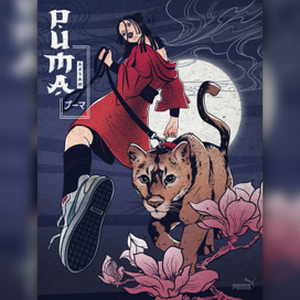 Puma poster