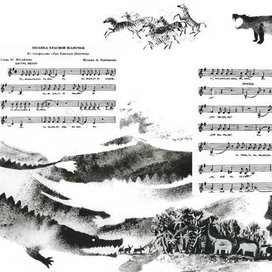 иллюстрация к песенке про красную шапочку