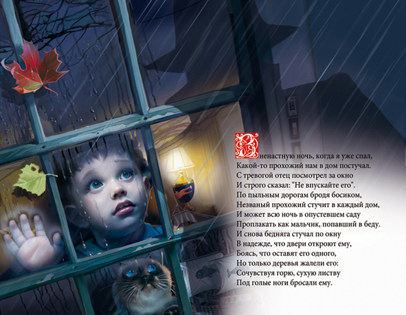 Загадка...Может попробуете отгадать ?