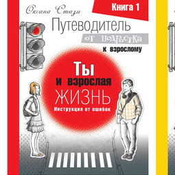 серия обложек 