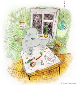 Время уходит