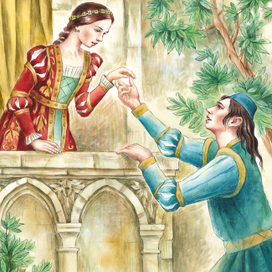 Ромео и Джульетта