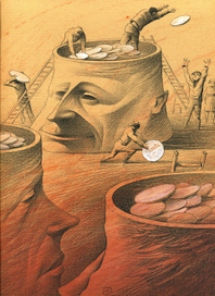 Братья меньшие