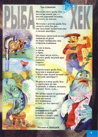 ещё немного развлечёмся