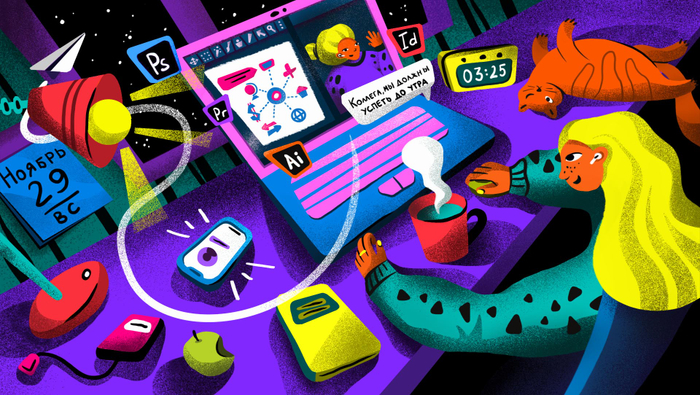 Иллюстрация для сайта Timelab