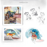 Календарь с иллюстрациями 2018 год