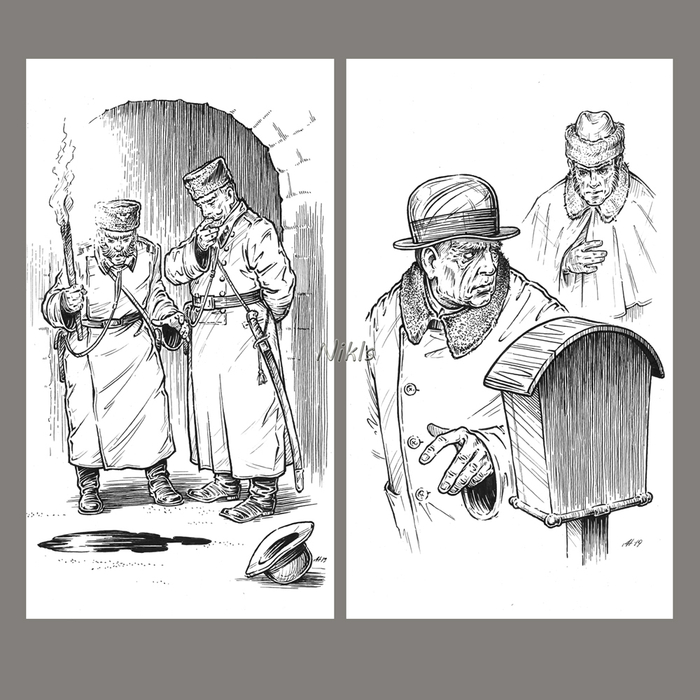 "Роковые миллионы"-1,5