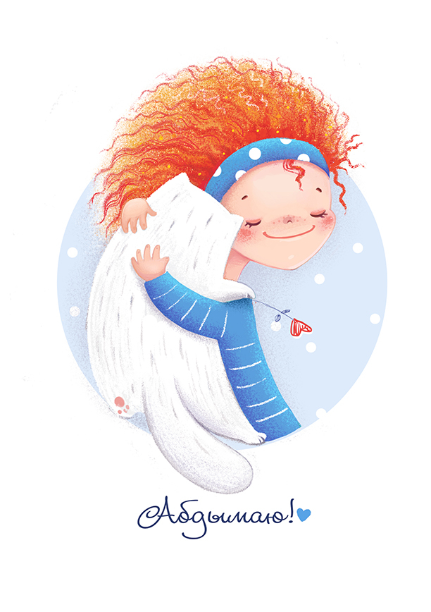 Рыжая девочка. Открытка.