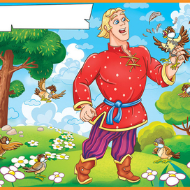 Иван...да воробей)