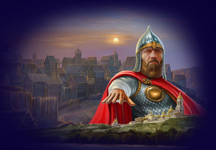 долгорукий