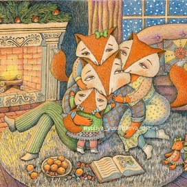 Праздник к нам приходит.