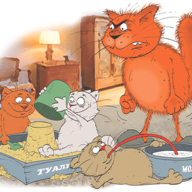 Вторжение на чужую территорию