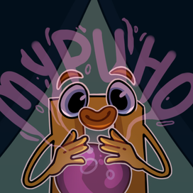 Ты будешь жить в Мурино.