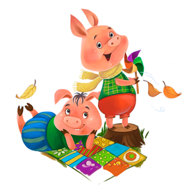 Три поросенка