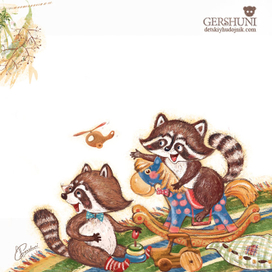 Когда игра в разгаре...)) иллюстрация