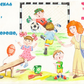 спросила кроха!