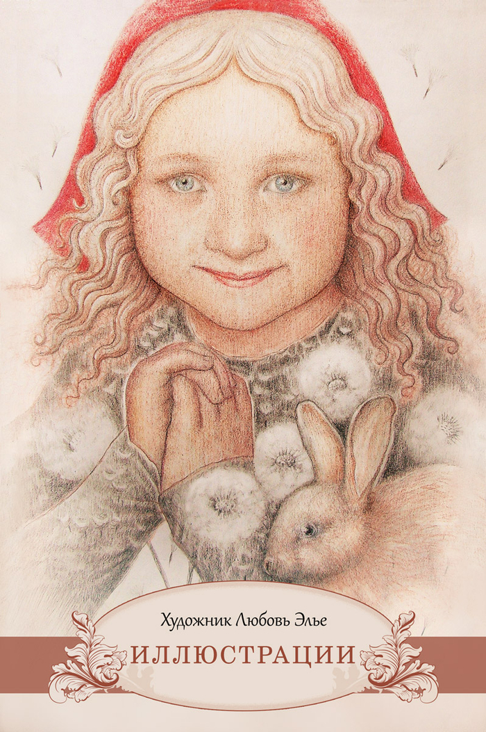 Обложка для фотокниги