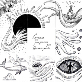 Графика Инстаграм