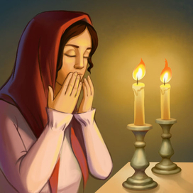 Традиции Израиля