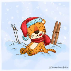 Время отдохнуть