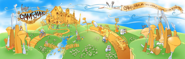 иллюстрация сайта