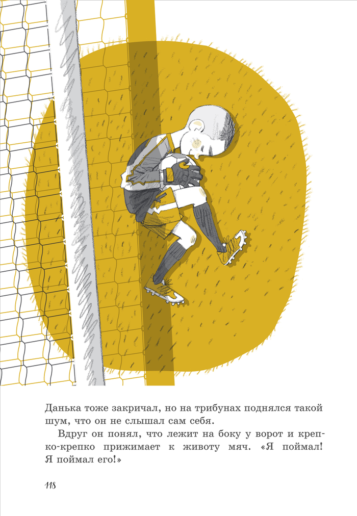 "Зовите Василису Никитичну" издательство "Мелик-Пашаев"