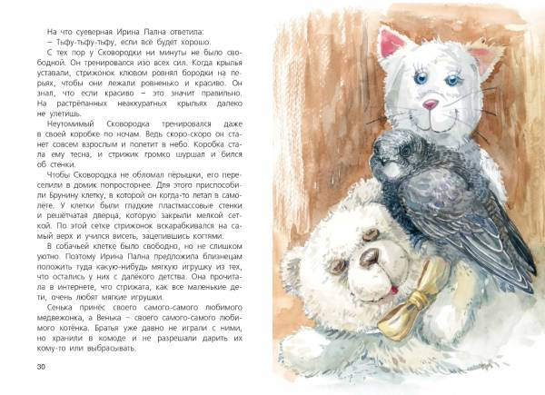 Домик в коробке