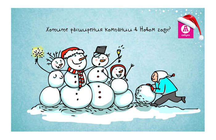 Открытки "С Новым годом""