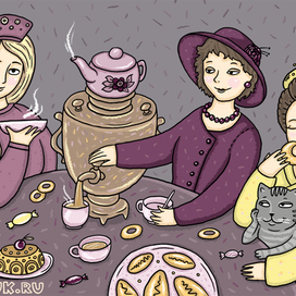 открытка "чаепитие"